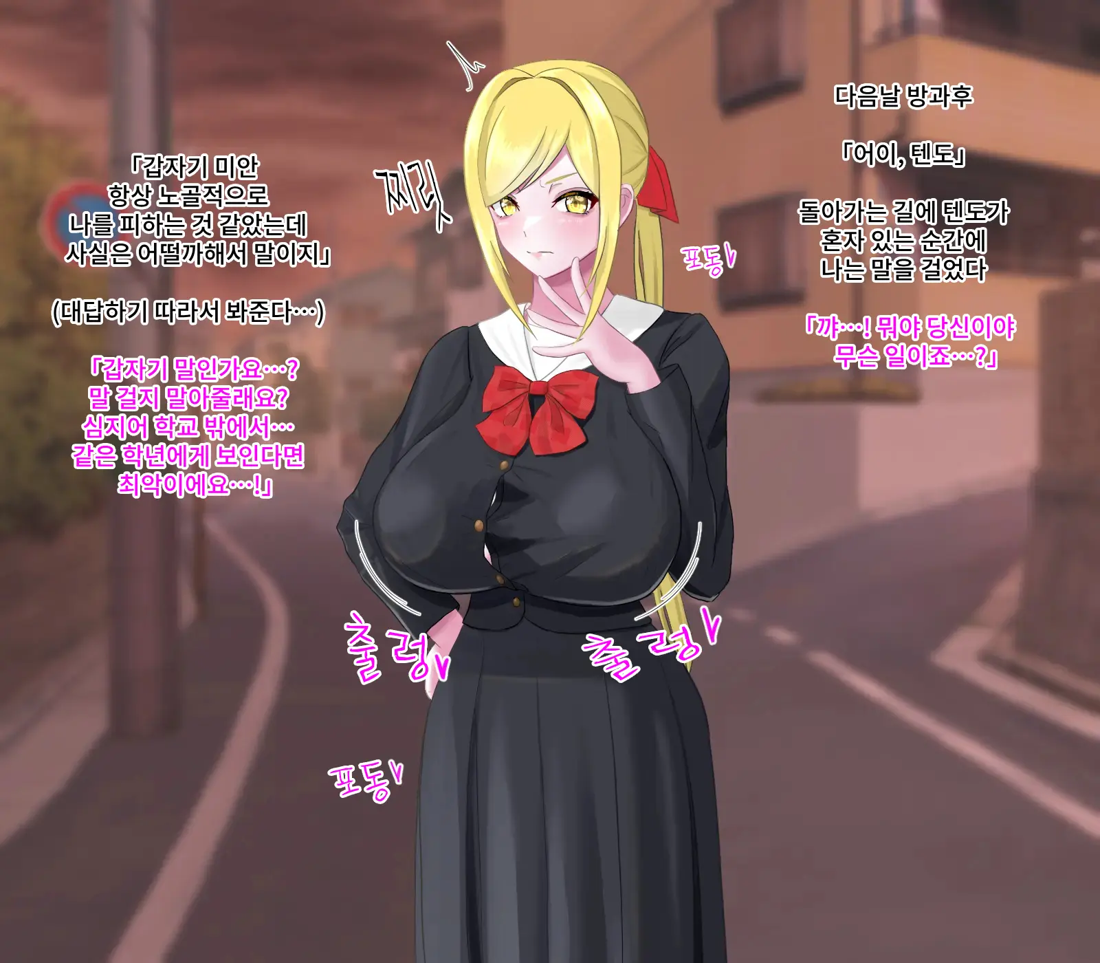 Saimin Ogehin Anal Play ~Ore O Ijimeru Onna-Tachi To Let'S Play~ | 최면 천박한 애널 플레이 ~나를 괴롭히는 여자들과 렛츠 플레이~